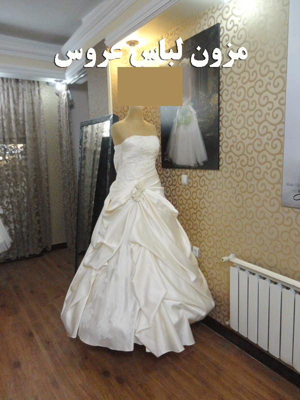 مزون های کرج,مزون عروس کرج,دوخت لباس عروس با قیمت مناسب,لباس عروس