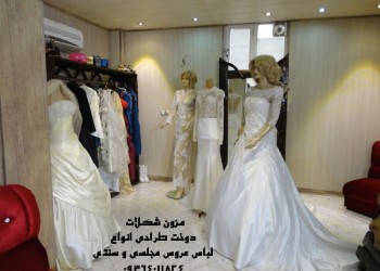 مزون لباس عروس کرج (عروس دنیا)